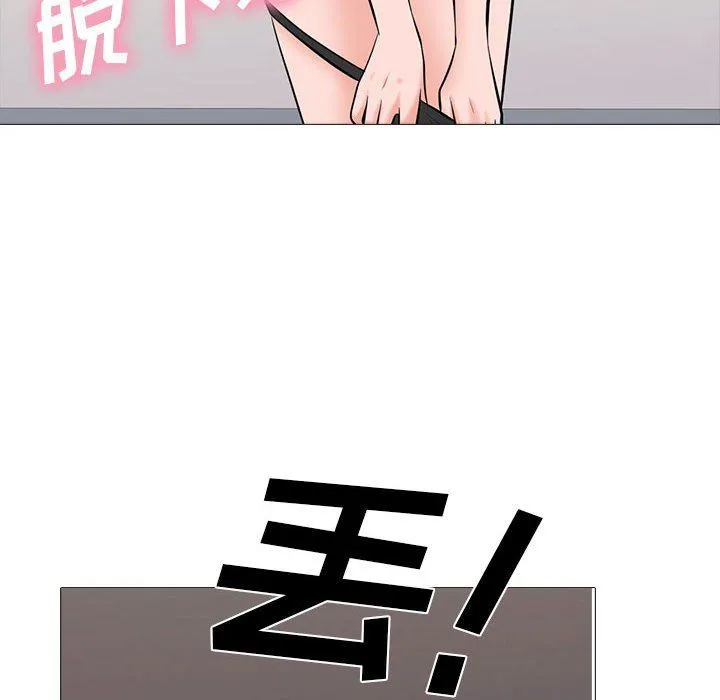 心机女教授 - 第133话 - page 74