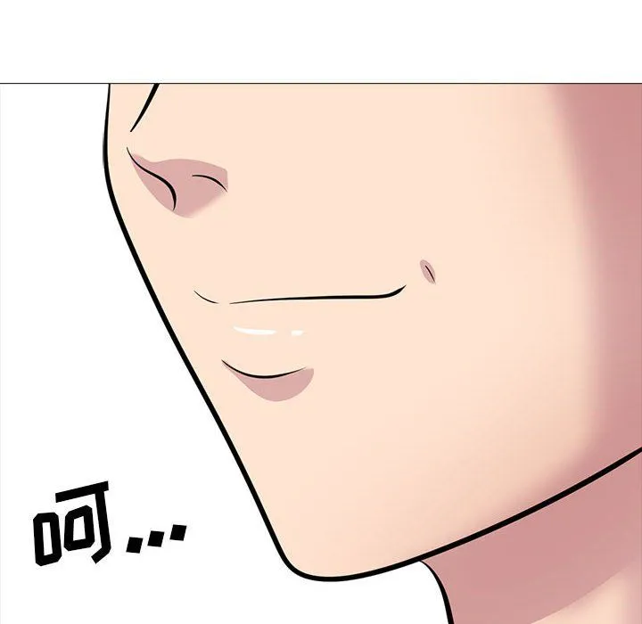 心机女教授 - 第133话 - page 82