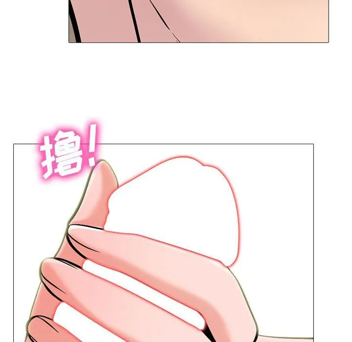 心机女教授 - 第133话 - page 92
