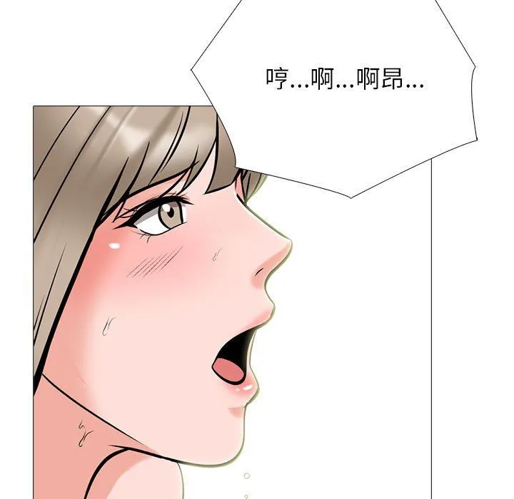 心机女教授 - 第133话 - page 107