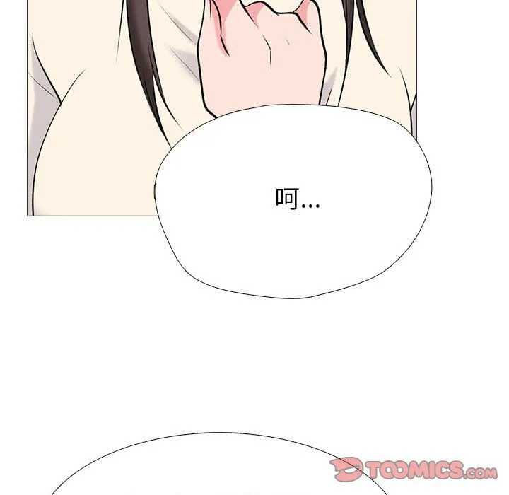 心机女教授 - 第133话 - page 129