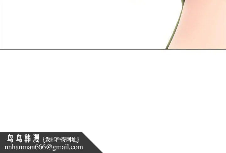 心机女教授 - 第133话 - page 138
