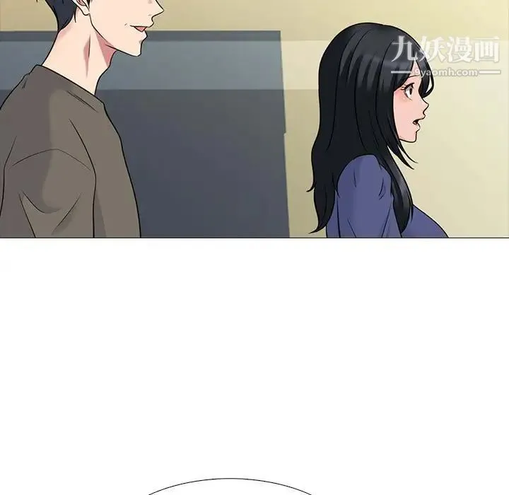 心机女教授 - 第93话 - page 21