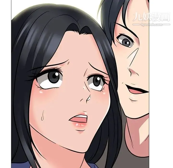 心机女教授 - 第93话 - page 37