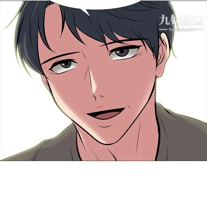 心机女教授 - 第93话 - page 47