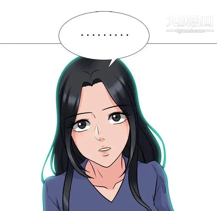 心机女教授 - 第93话 - page 64