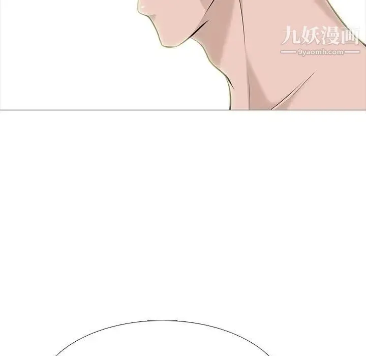 心机女教授 - 第93话 - page 91