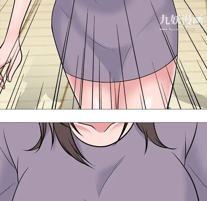 心机女教授 - 第93话 - page 108