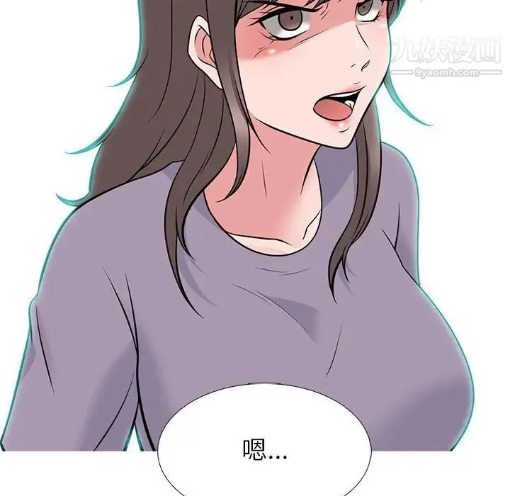 心机女教授 - 第93话 - page 113