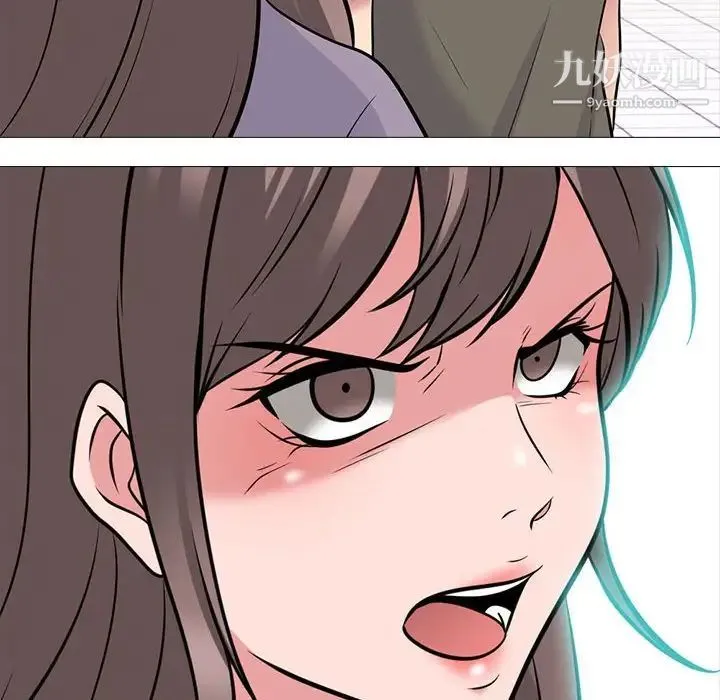 心机女教授 - 第93话 - page 116