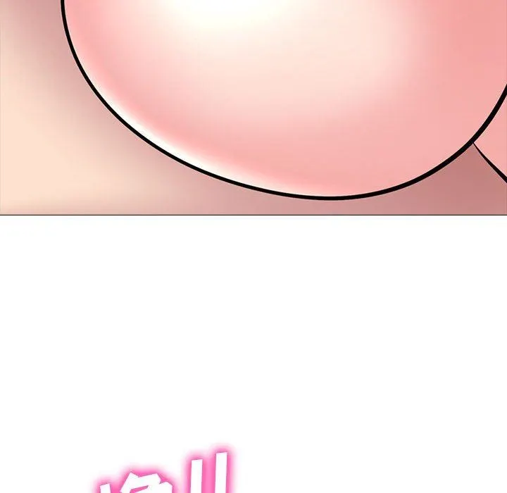 心机女教授 - 第150话 - page 22