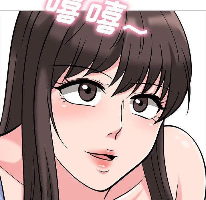 心机女教授 - 第150话 - page 43