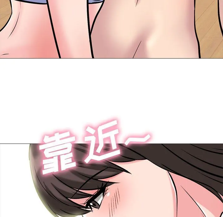 心机女教授 - 第150话 - page 49