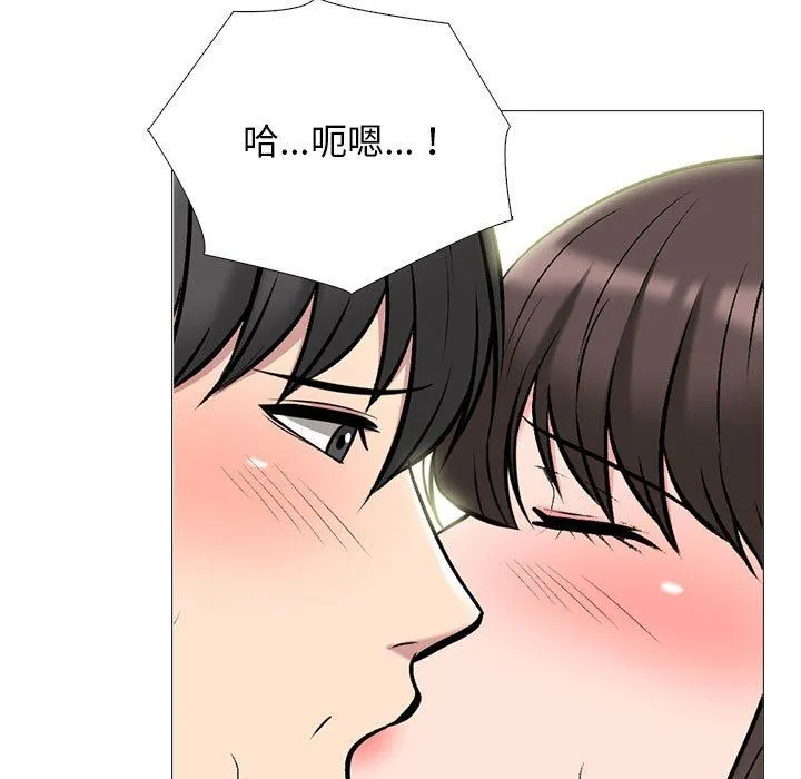 心机女教授 - 第150话 - page 69