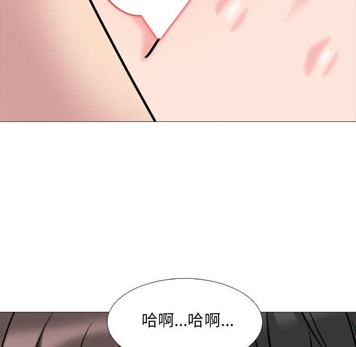 心机女教授 - 第150话 - page 72