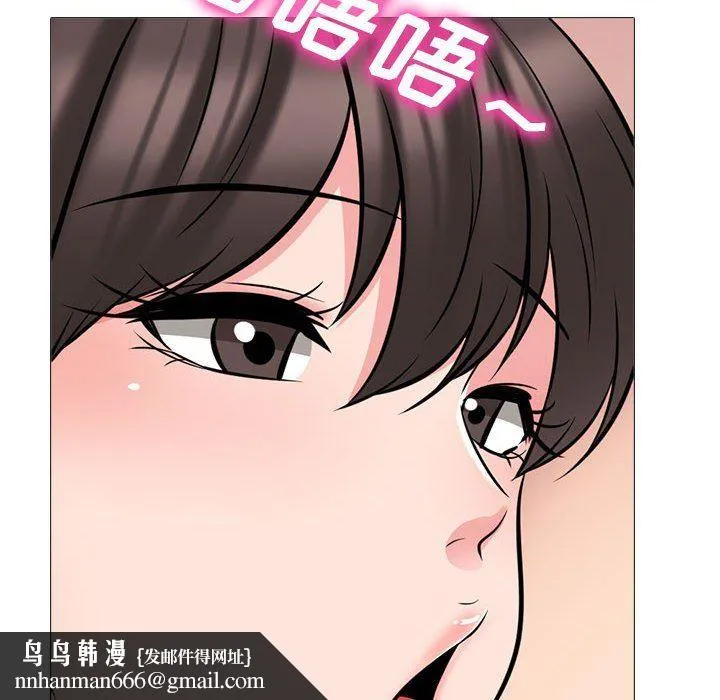 心机女教授 - 第150话 - page 80