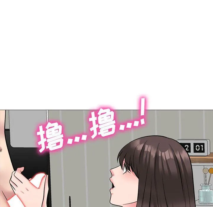 心机女教授 - 第150话 - page 100