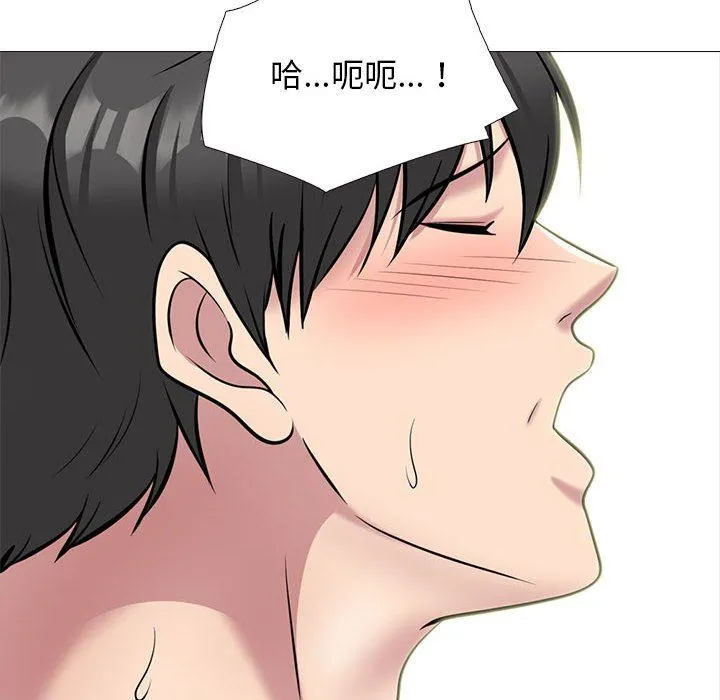 心机女教授 - 第150话 - page 122