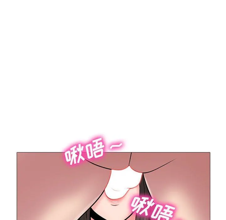 心机女教授 - 第150话 - page 128
