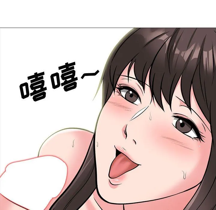 心机女教授 - 第150话 - page 135