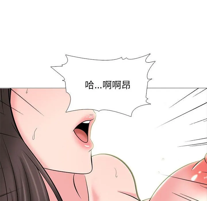 心机女教授 - 第150话 - page 146