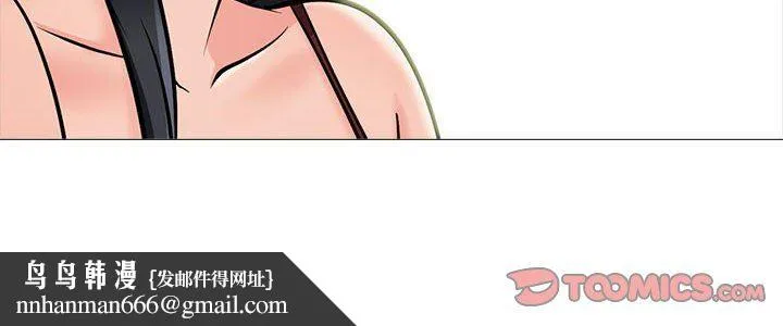 心机女教授 - 第150话 - page 156