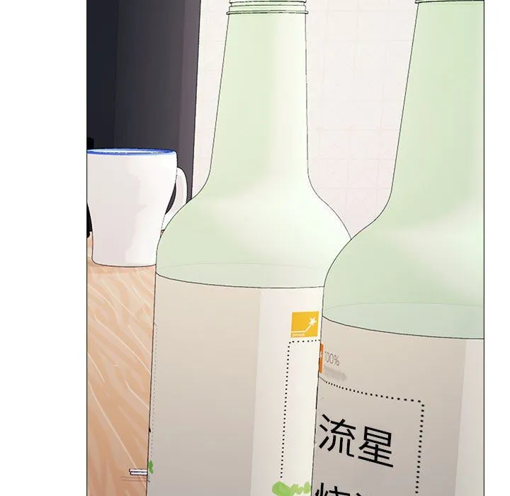 心机女教授 - 第129话 - page 13