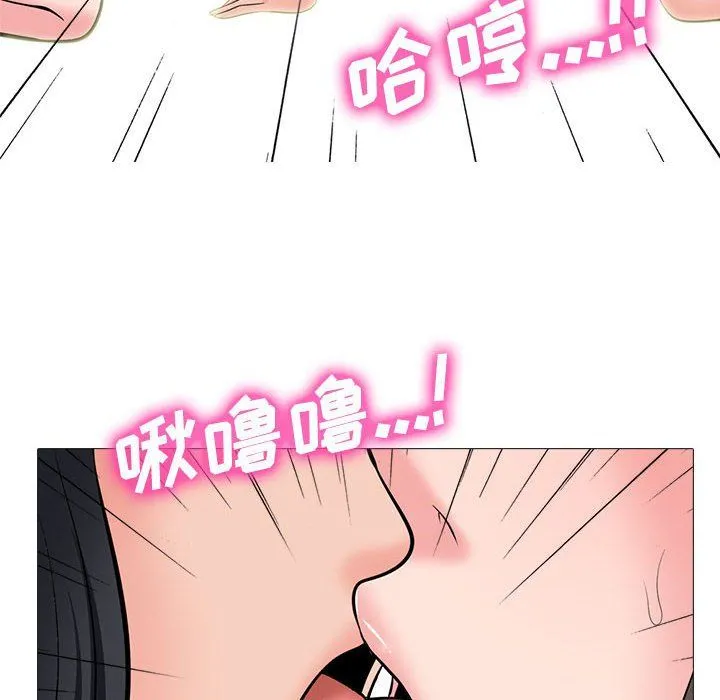 心机女教授 - 第129话 - page 24