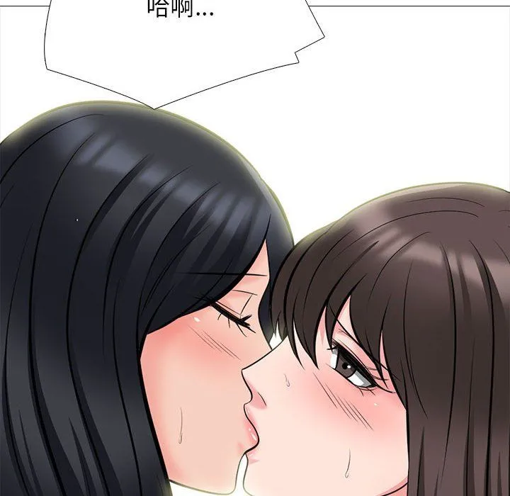 心机女教授 - 第129话 - page 26