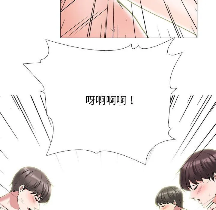心机女教授 - 第129话 - page 31
