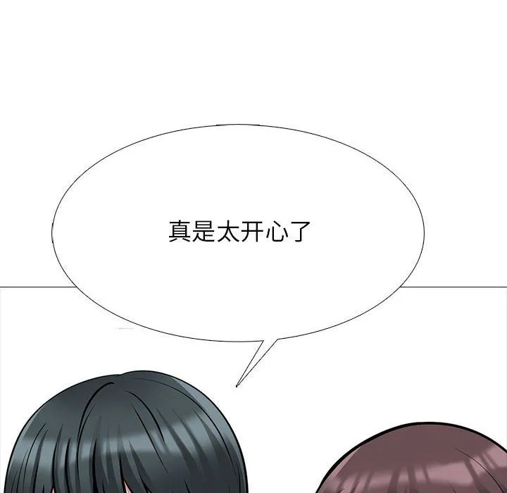 心机女教授 - 第129话 - page 38