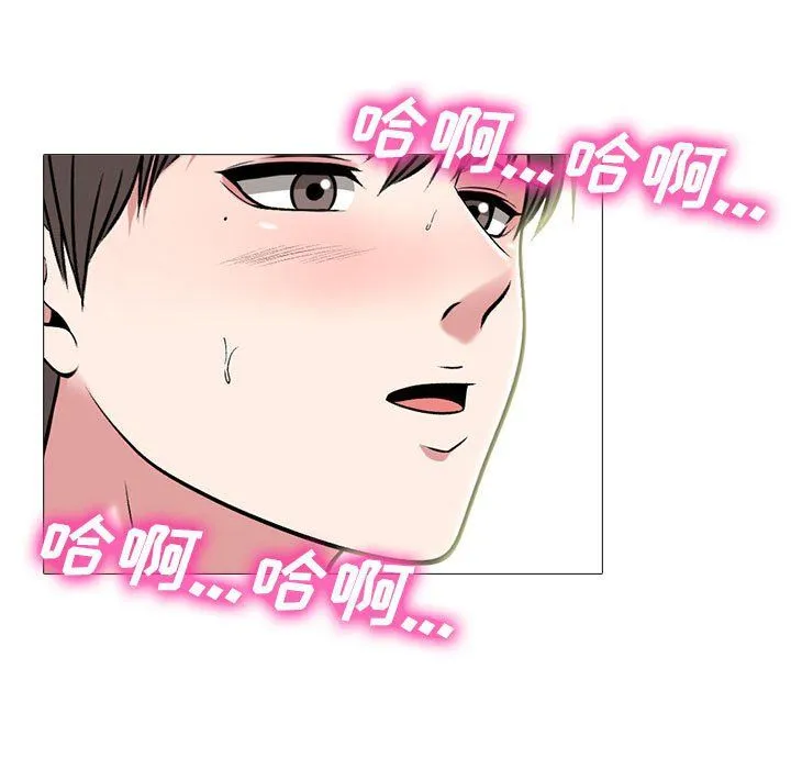 心机女教授 - 第129话 - page 65