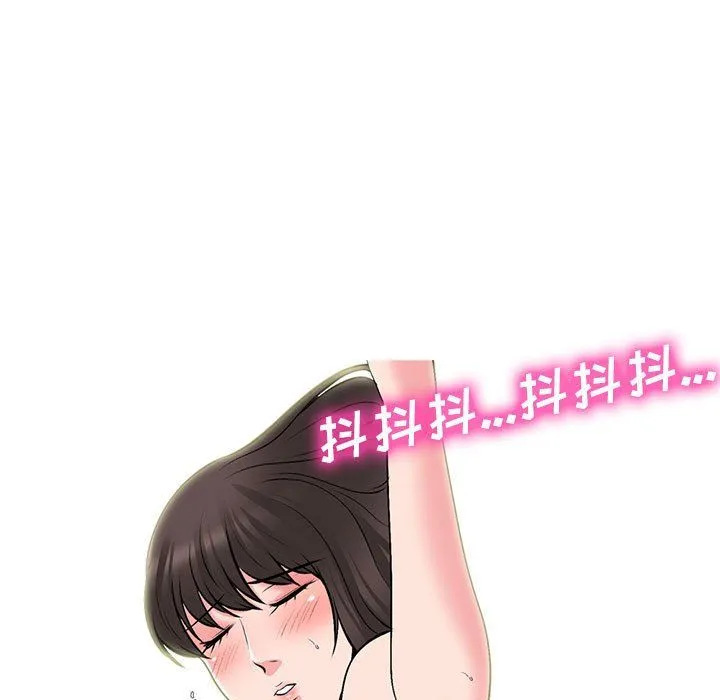 心机女教授 - 第129话 - page 67