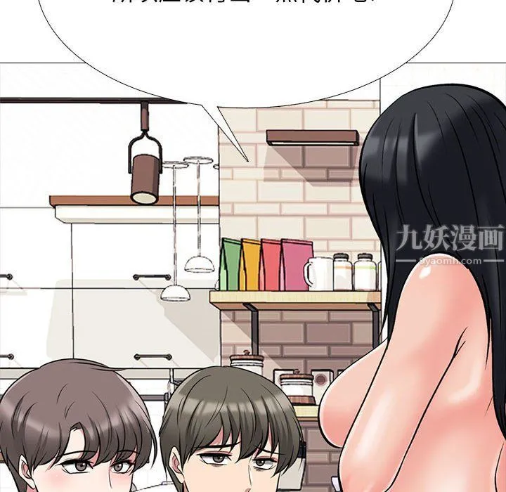 心机女教授 - 第129话 - page 82