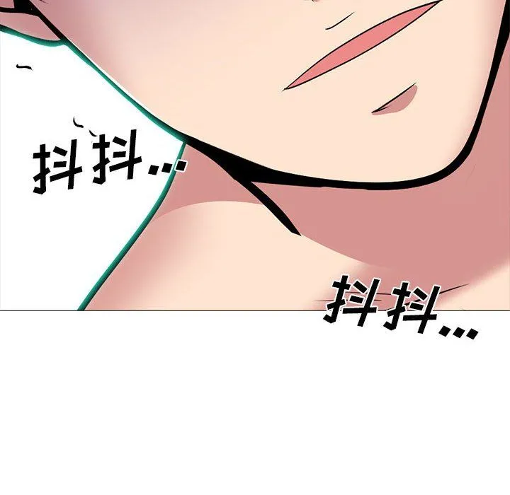 心机女教授 - 第129话 - page 116