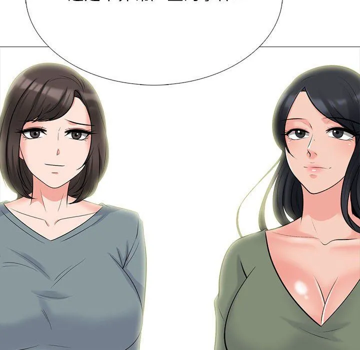 心机女教授 - 第129话 - page 126