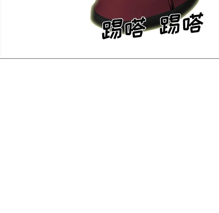 心机女教授 - 第129话 - page 131