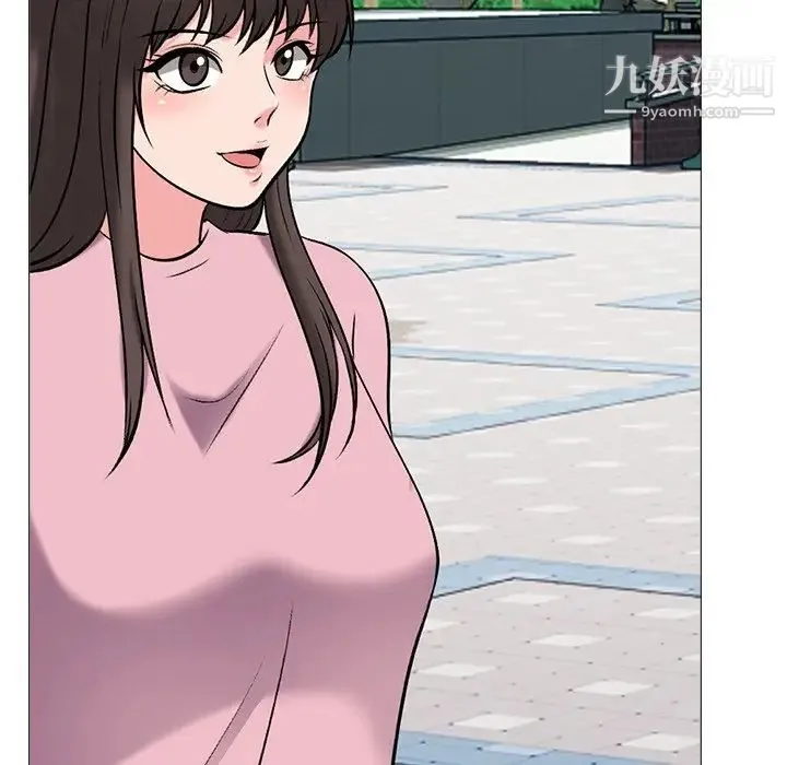 心机女教授 - 第38话 - page 35