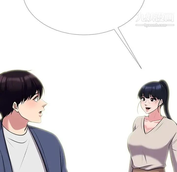 心机女教授 - 第38话 - page 43