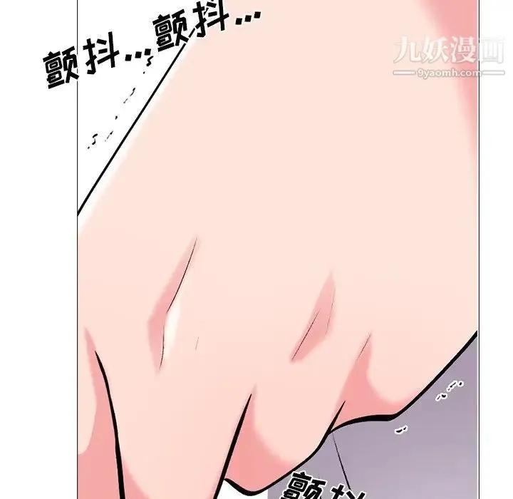 心机女教授 - 第38话 - page 60