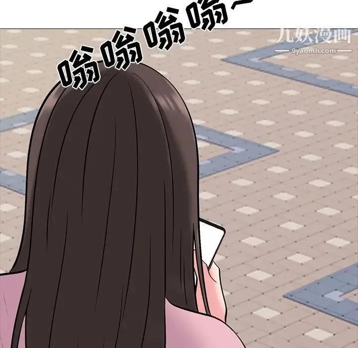 心机女教授 - 第38话 - page 62