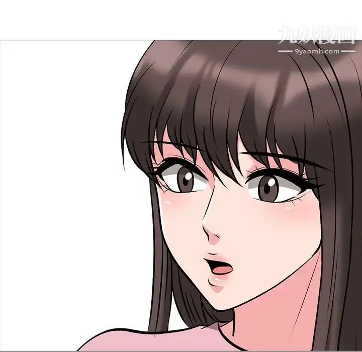 心机女教授 - 第38话 - page 67