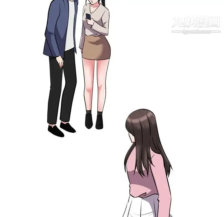 心机女教授 - 第38话 - page 71