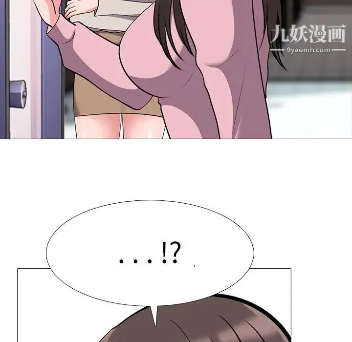 心机女教授 - 第38话 - page 78