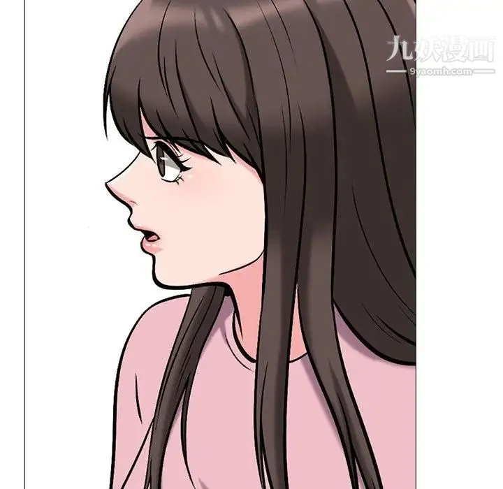 心机女教授 - 第38话 - page 79