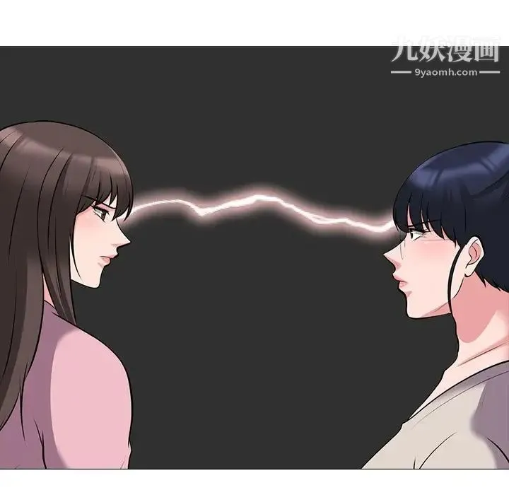 心机女教授 - 第38话 - page 84