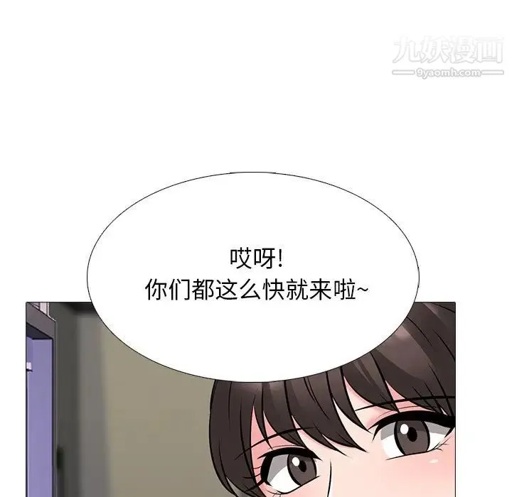 心机女教授 - 第38话 - page 85