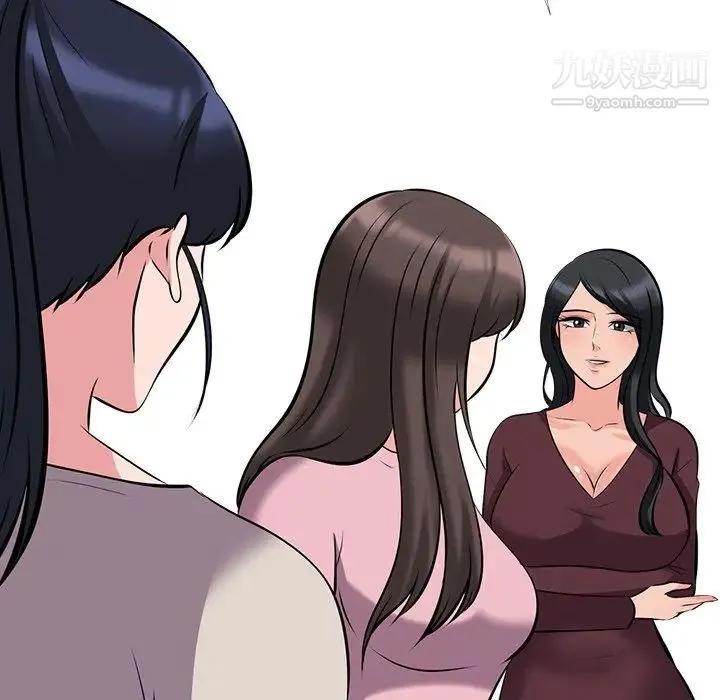 心机女教授 - 第38话 - page 88