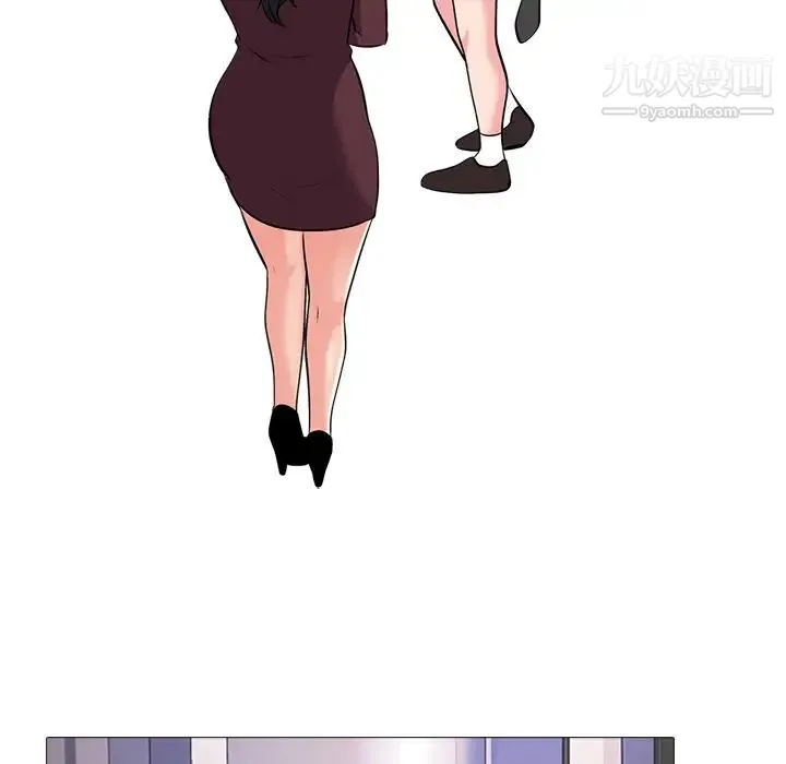 心机女教授 - 第38话 - page 92