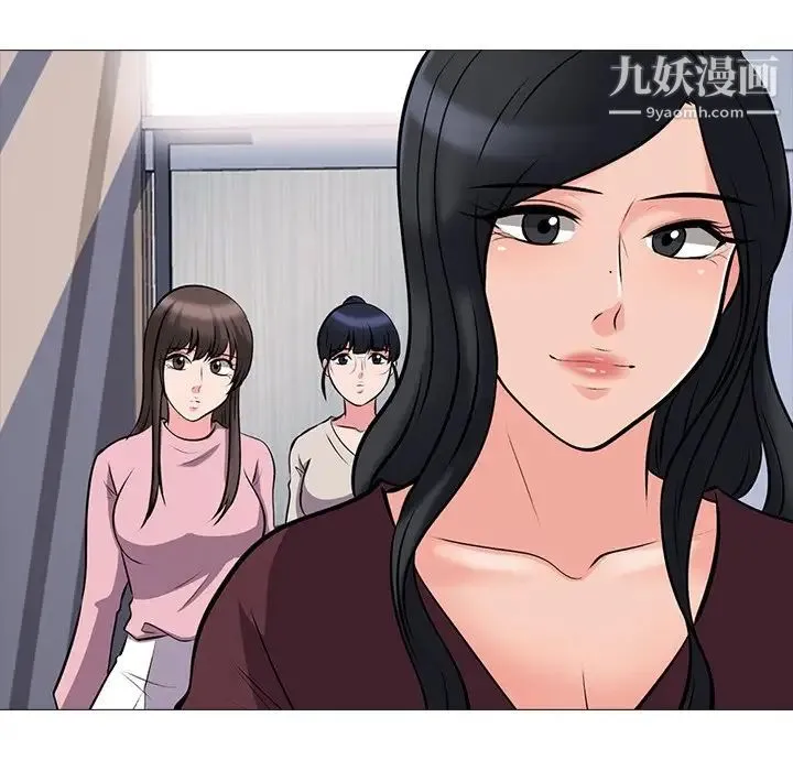 心机女教授 - 第38话 - page 95